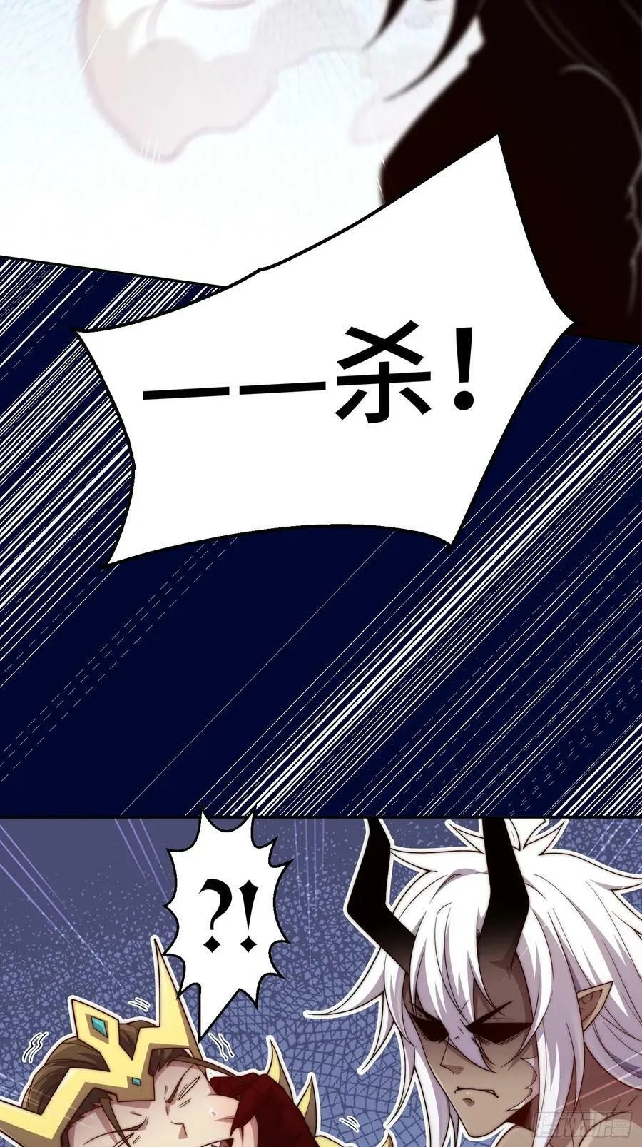 第76话 回家 第21页