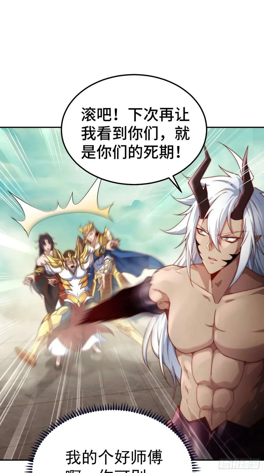第76话 回家 第26页