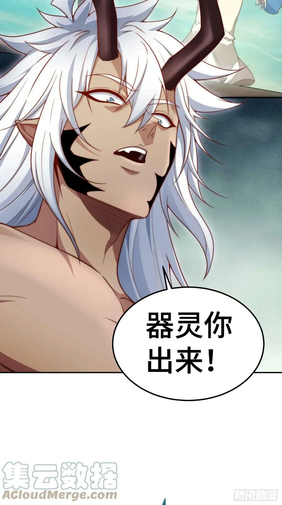 第76话 回家 第28页