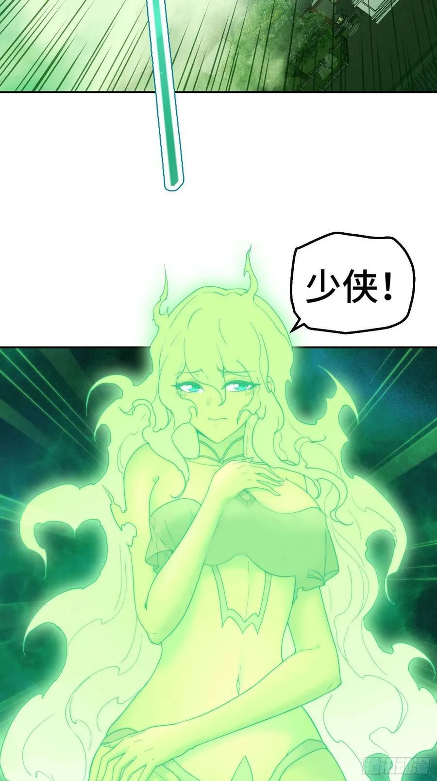 第76话 回家 第30页