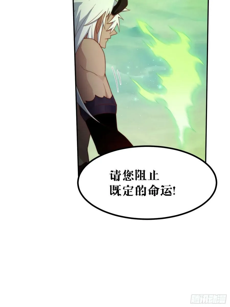 第76话 回家 第41页