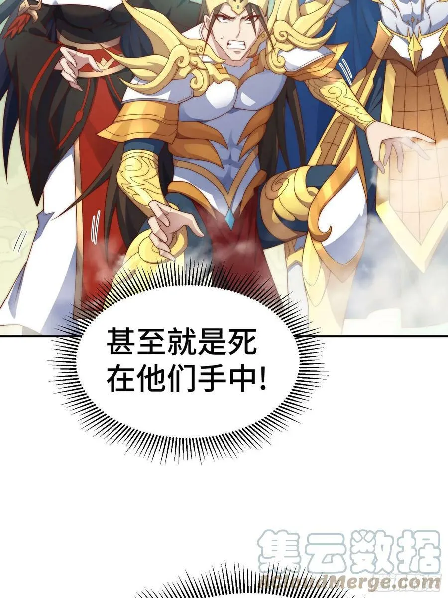 第76话 回家 第46页