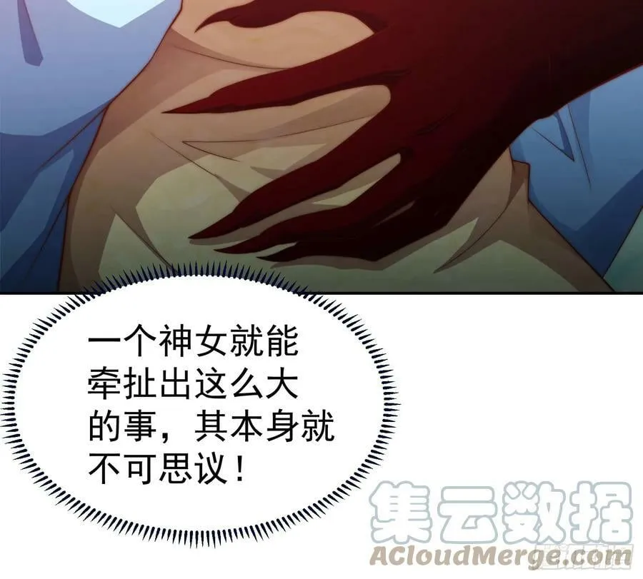 第76话 回家 第49页