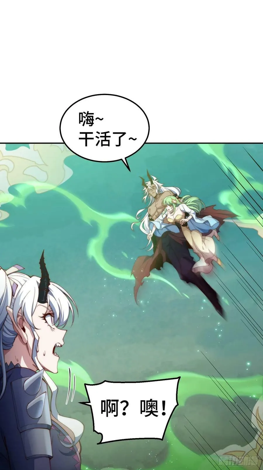 第76话 回家 第50页