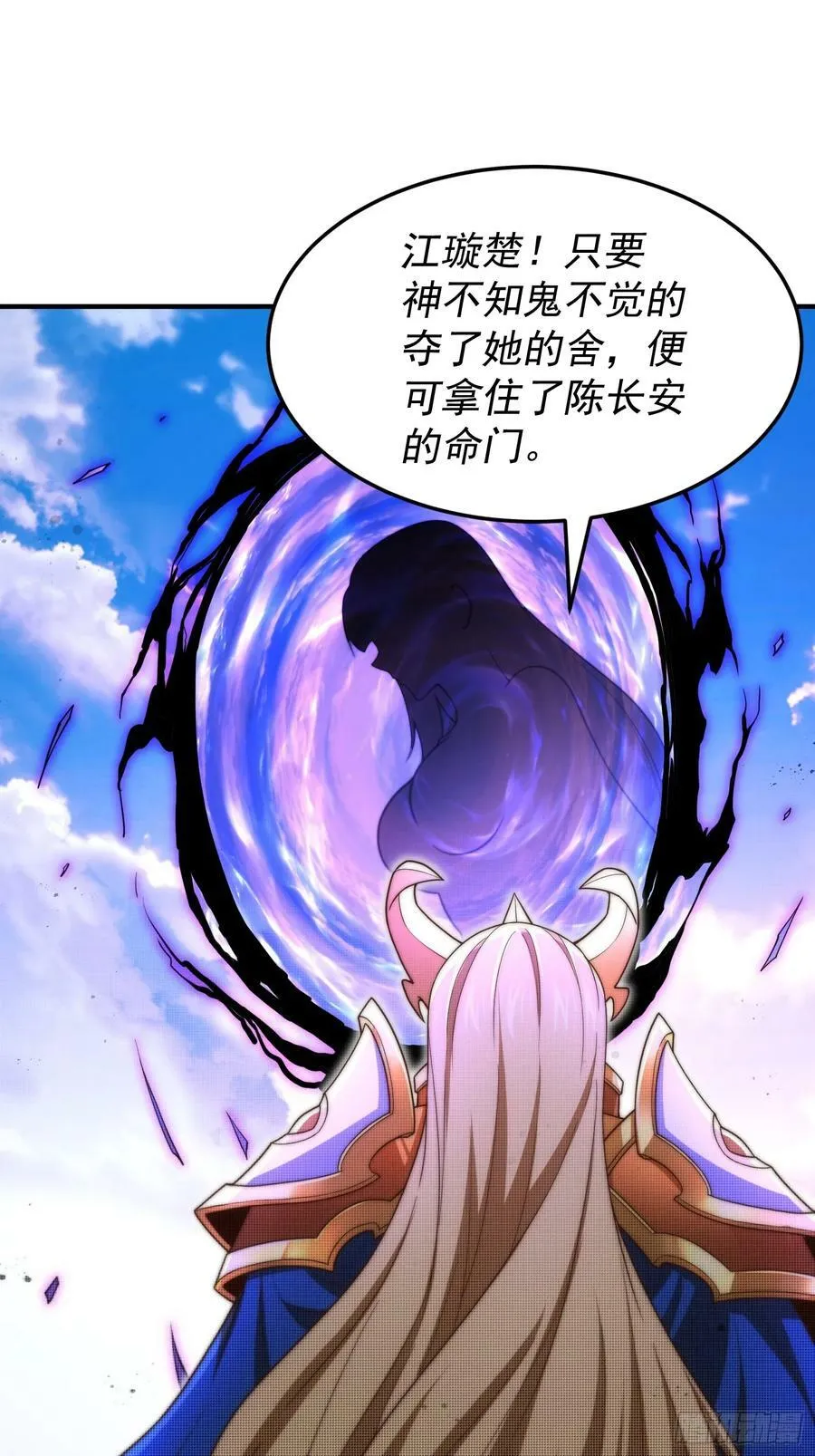 第76话 回家 第89页