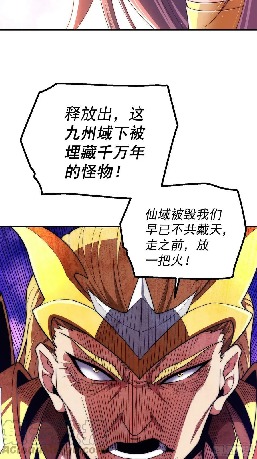 第76话 回家 第91页
