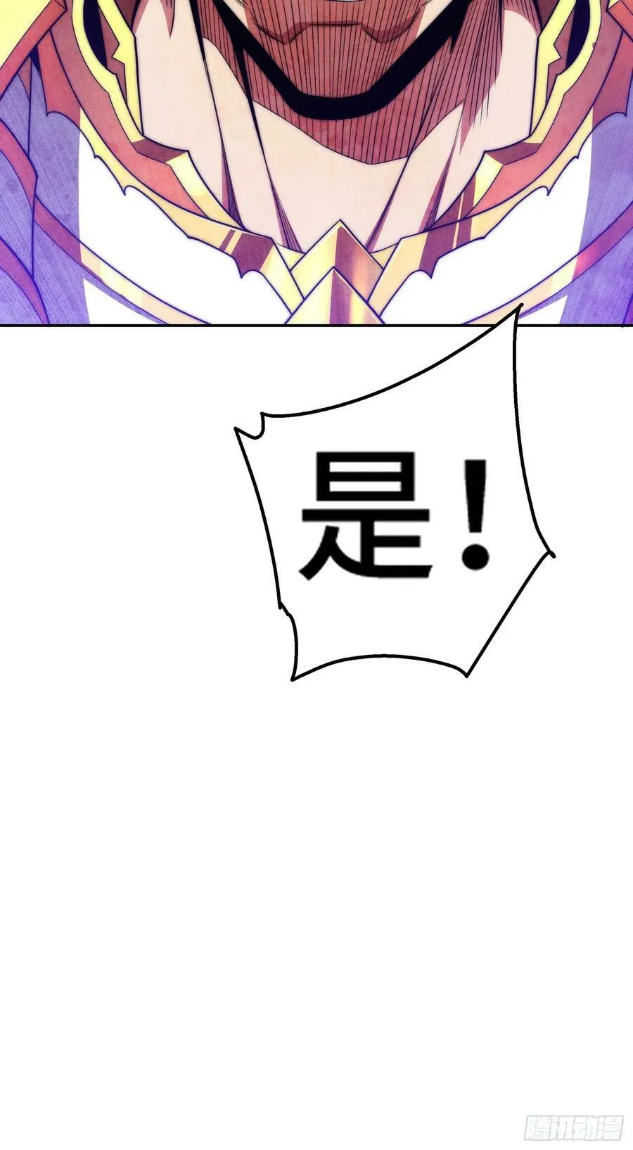 第76话 回家 第92页