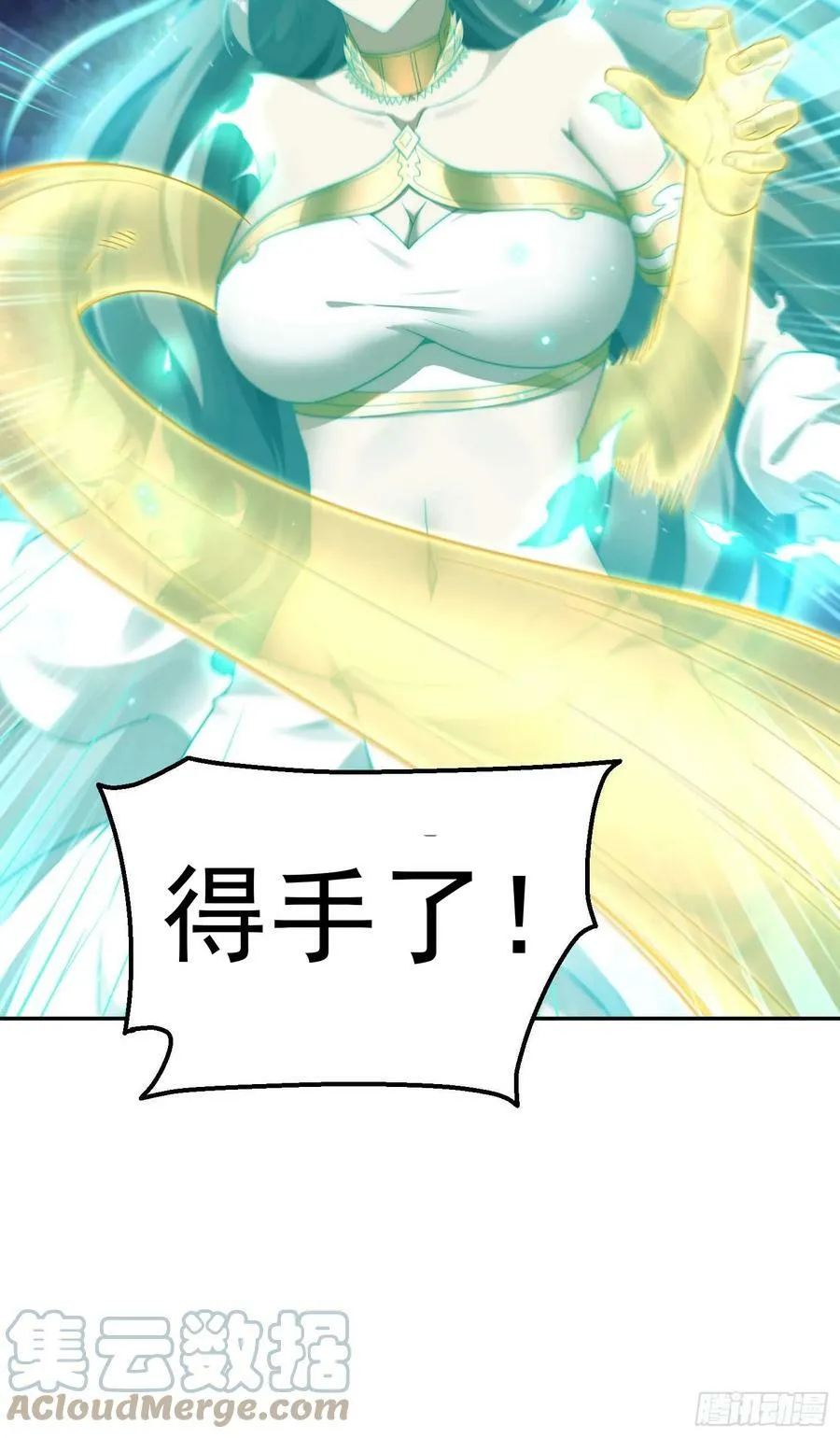 第77话 你想怎么死？ 第22页