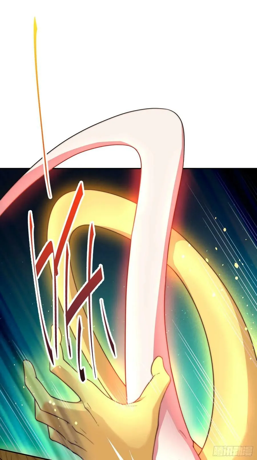 第77话 你想怎么死？ 第23页