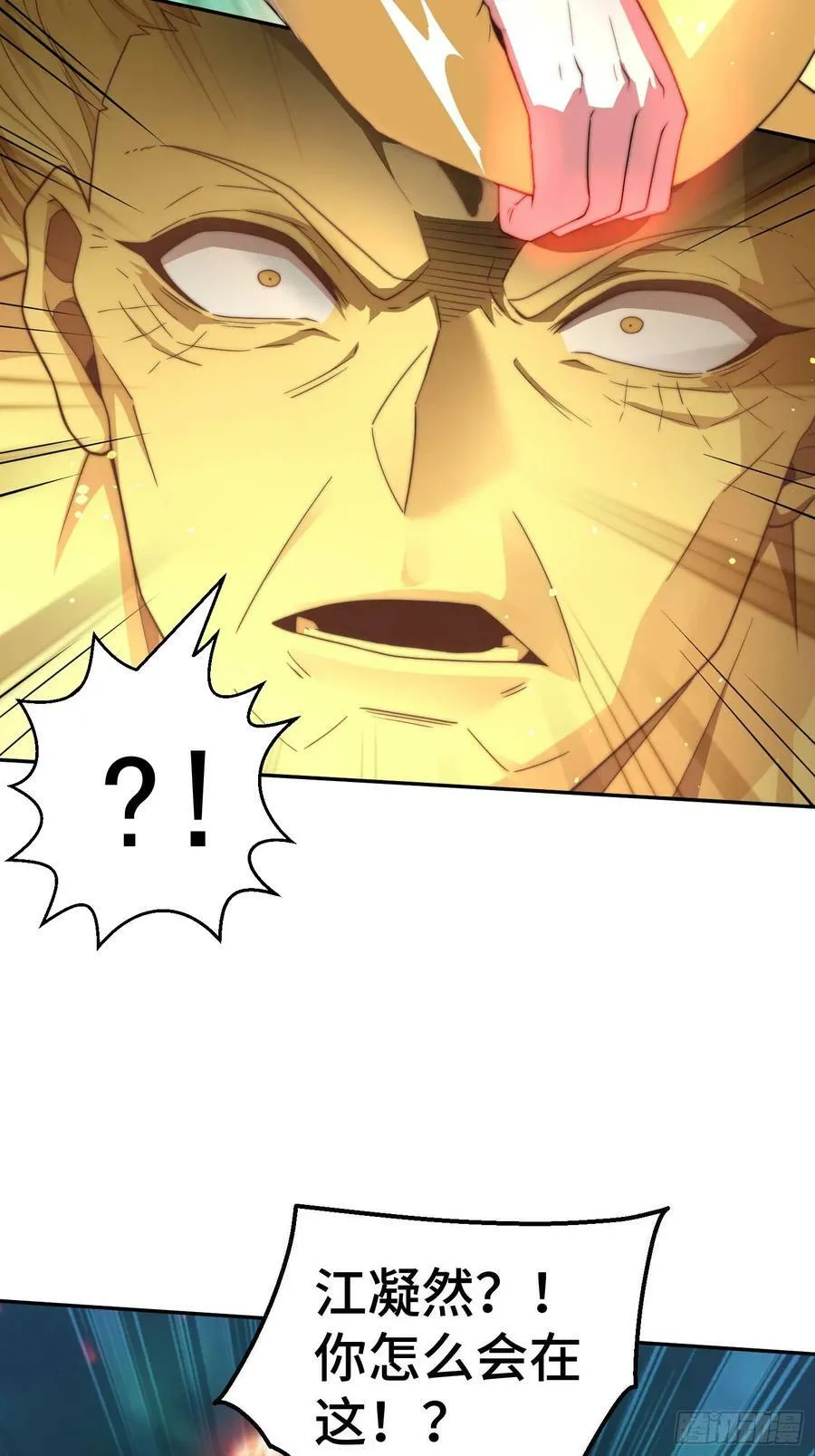 第77话 你想怎么死？ 第24页