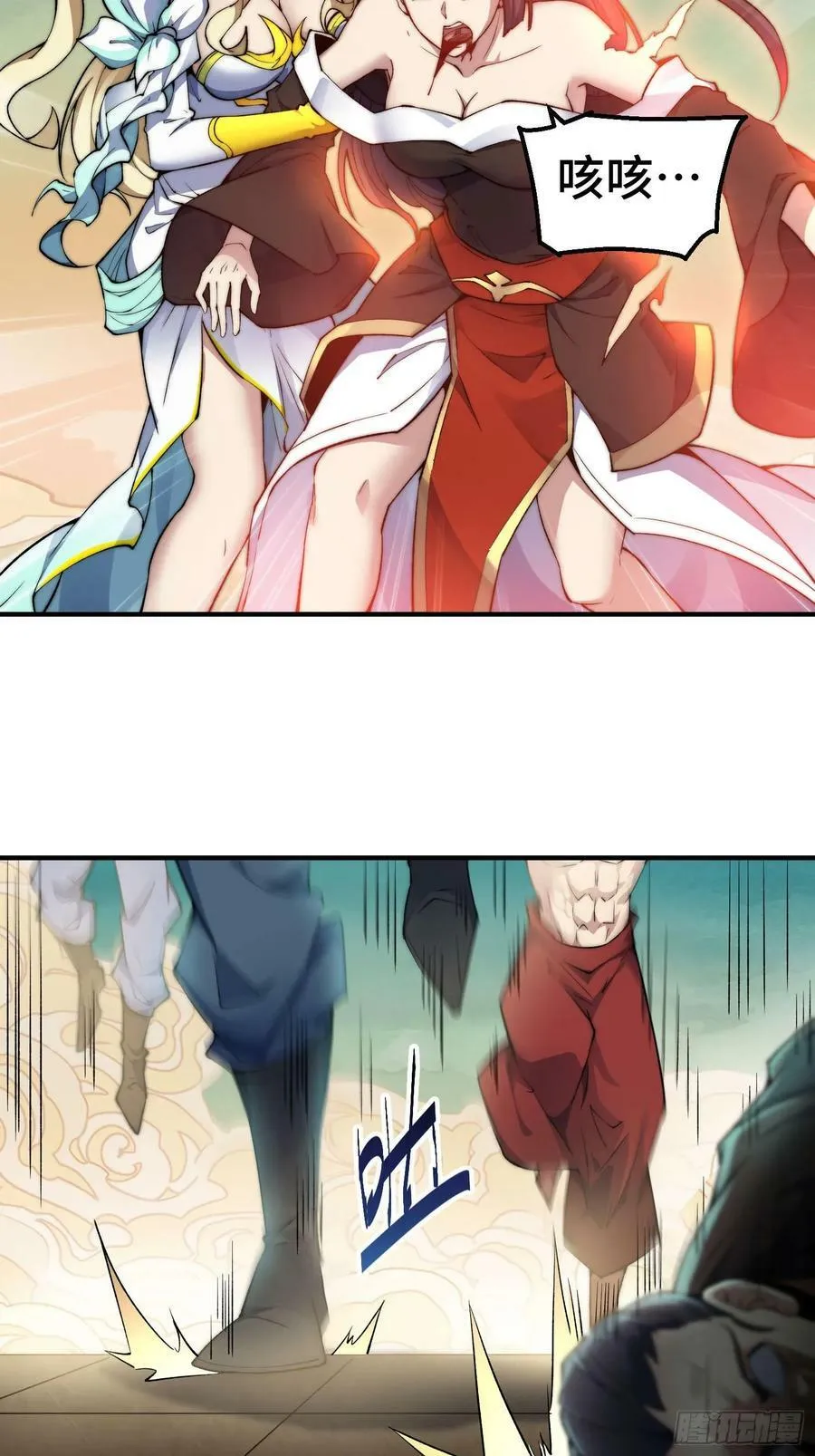 第77话 你想怎么死？ 第38页