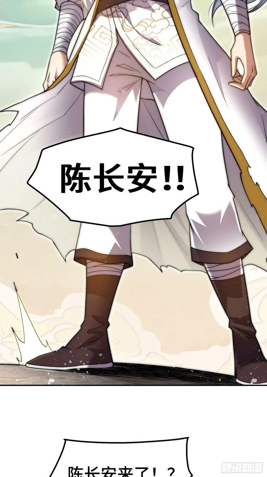 第77话 你想怎么死？ 第54页