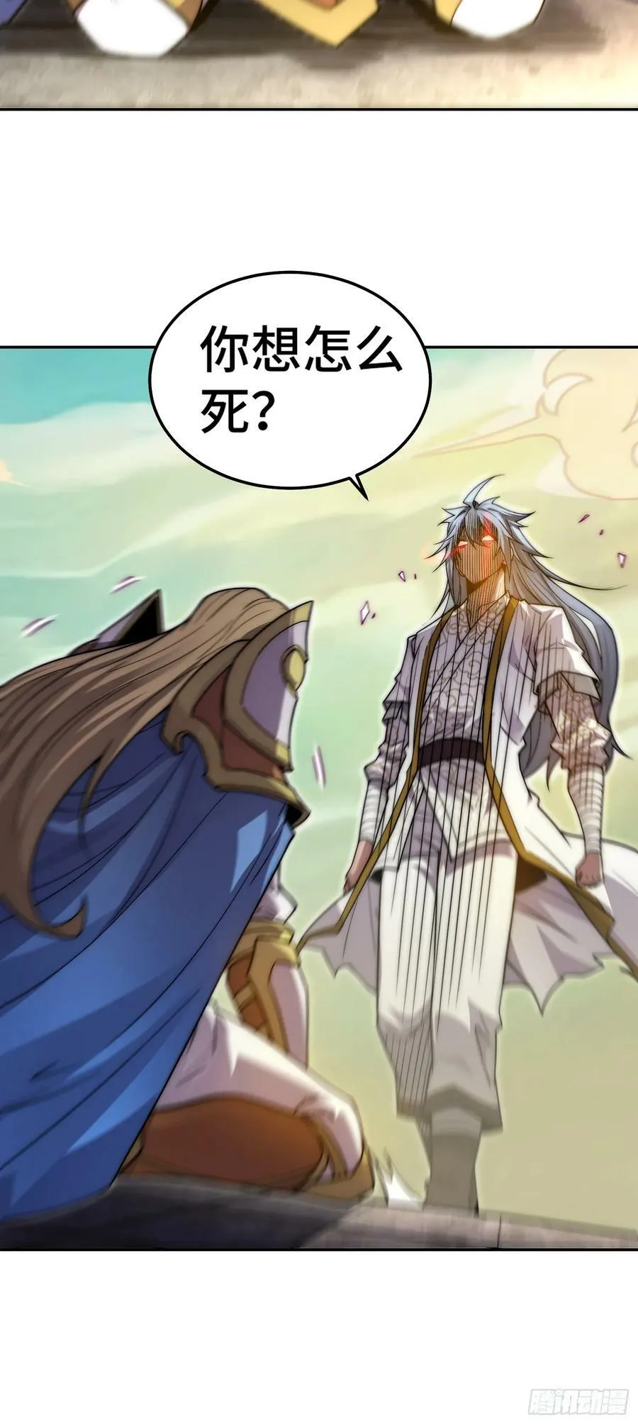 第77话 你想怎么死？ 第59页