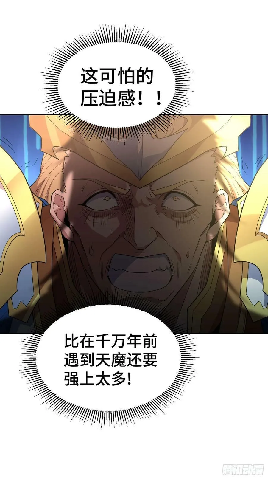 第77话 你想怎么死？ 第60页