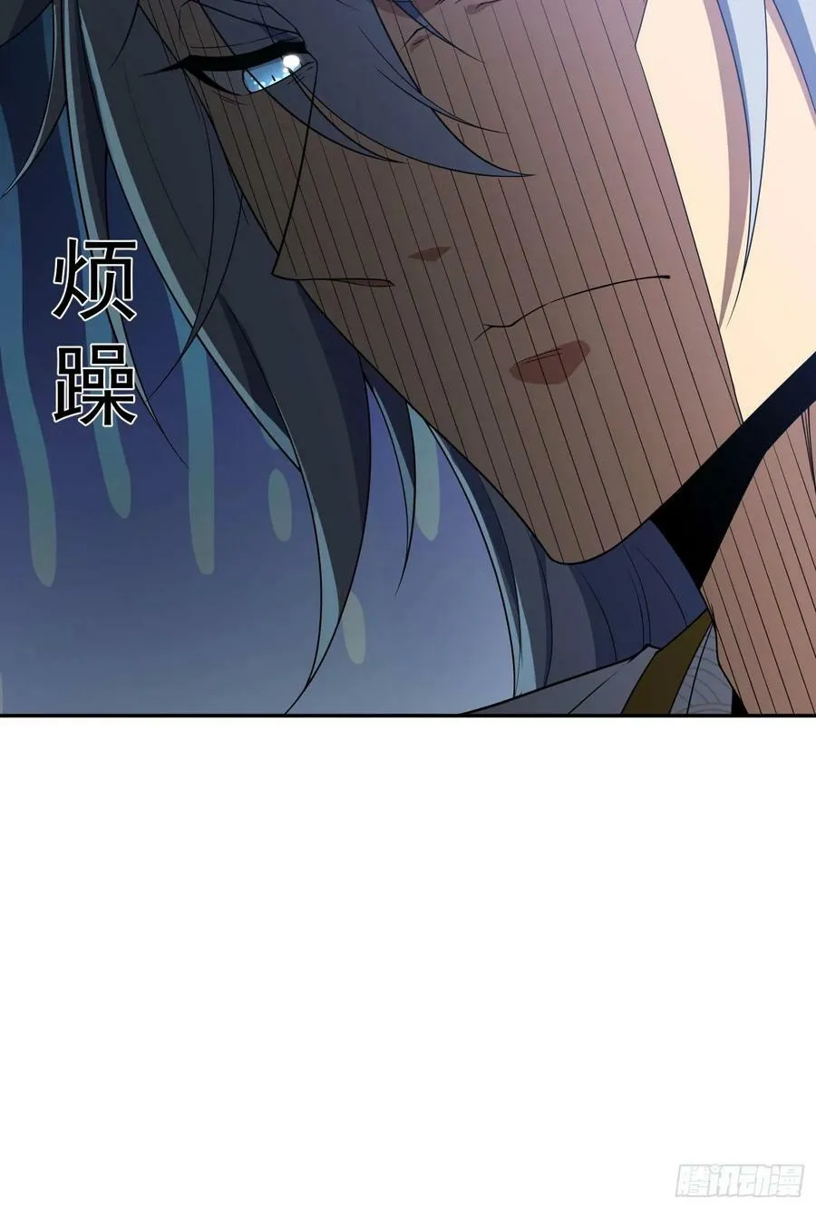 第77话 你想怎么死？ 第65页