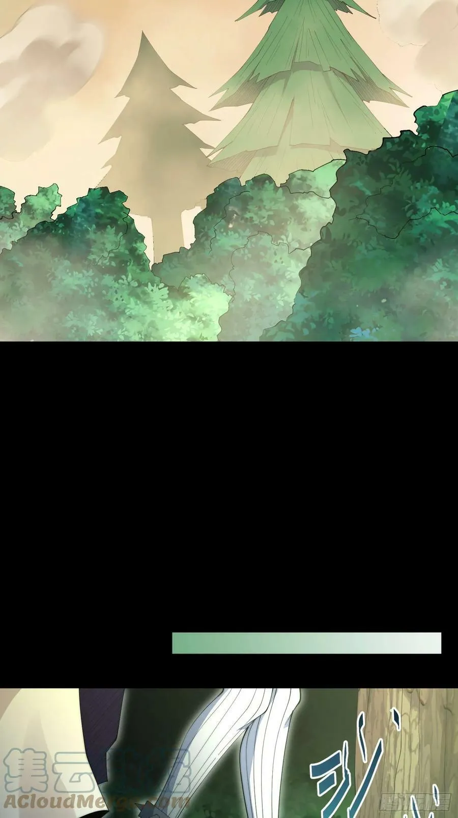 第78话 追杀 第22页