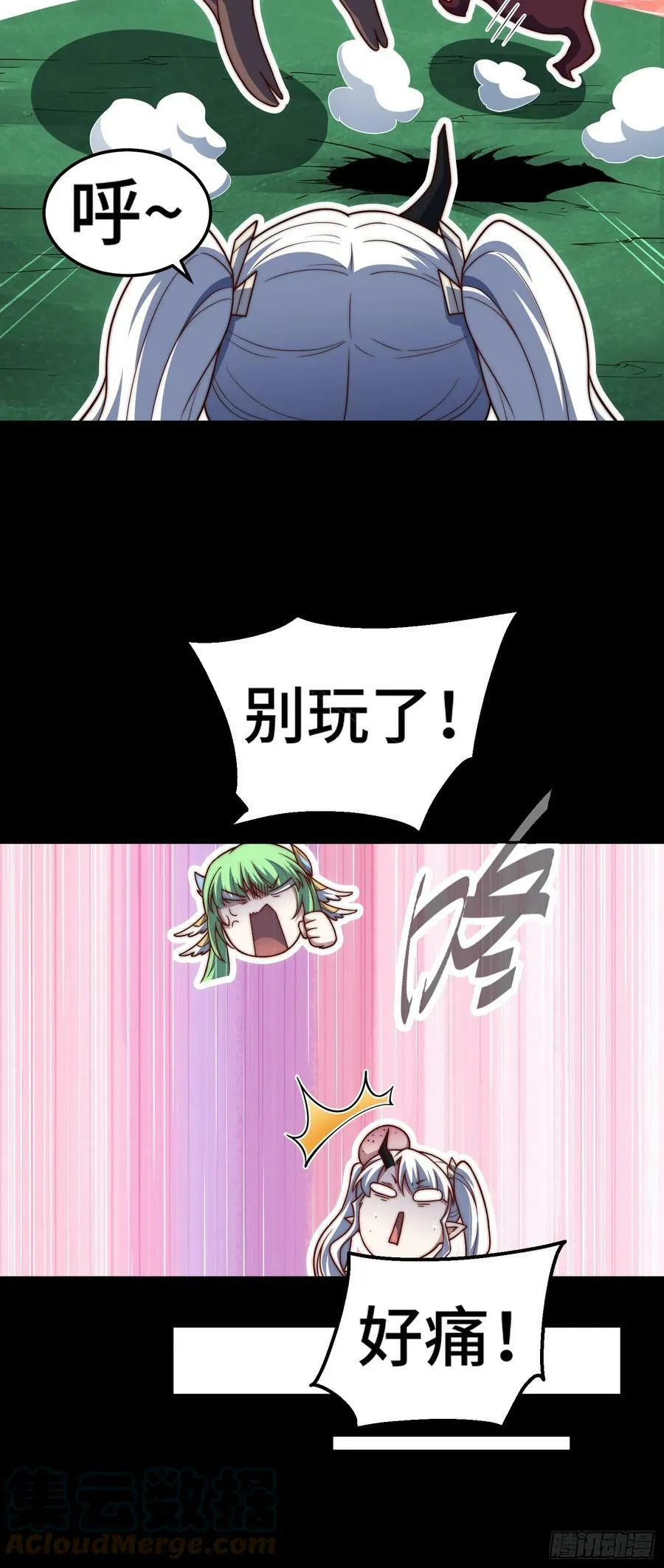 第78话 追杀 第34页