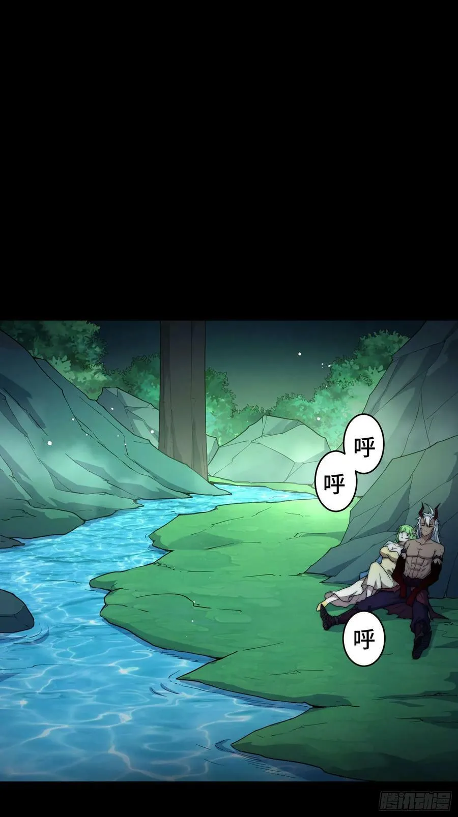 第78话 追杀 第35页