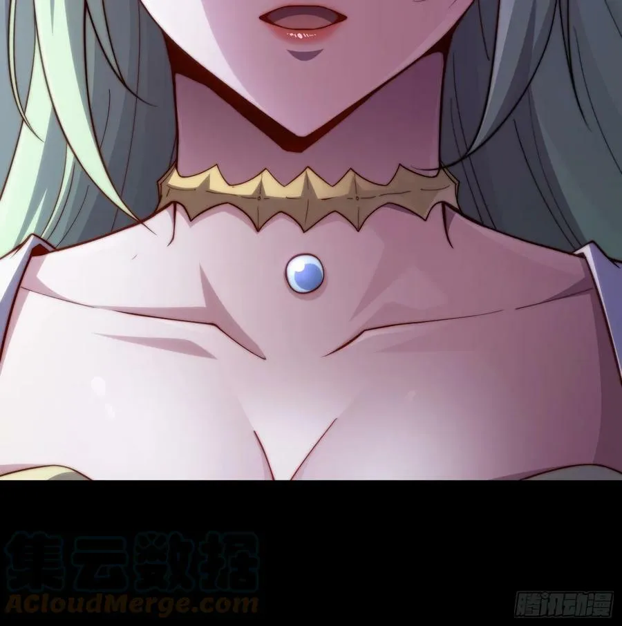 第78话 追杀 第52页