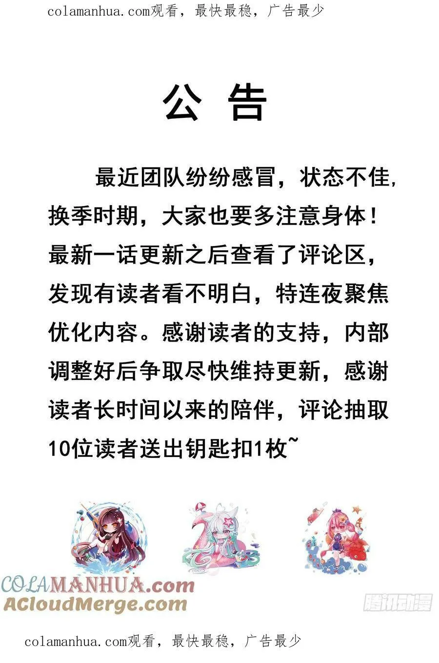 公 告 2 第1页