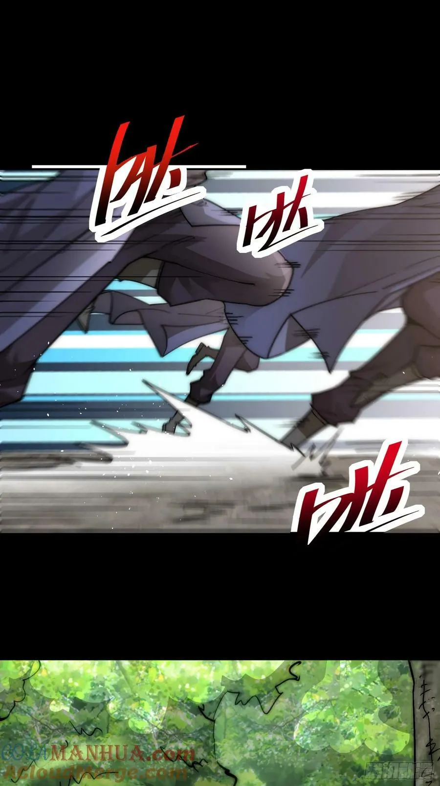 第79话 绝不交出陈长安！ 第55页