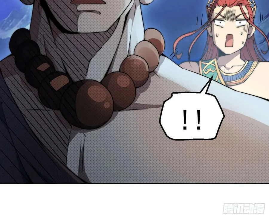 第81话 决斗场比斗 第15页