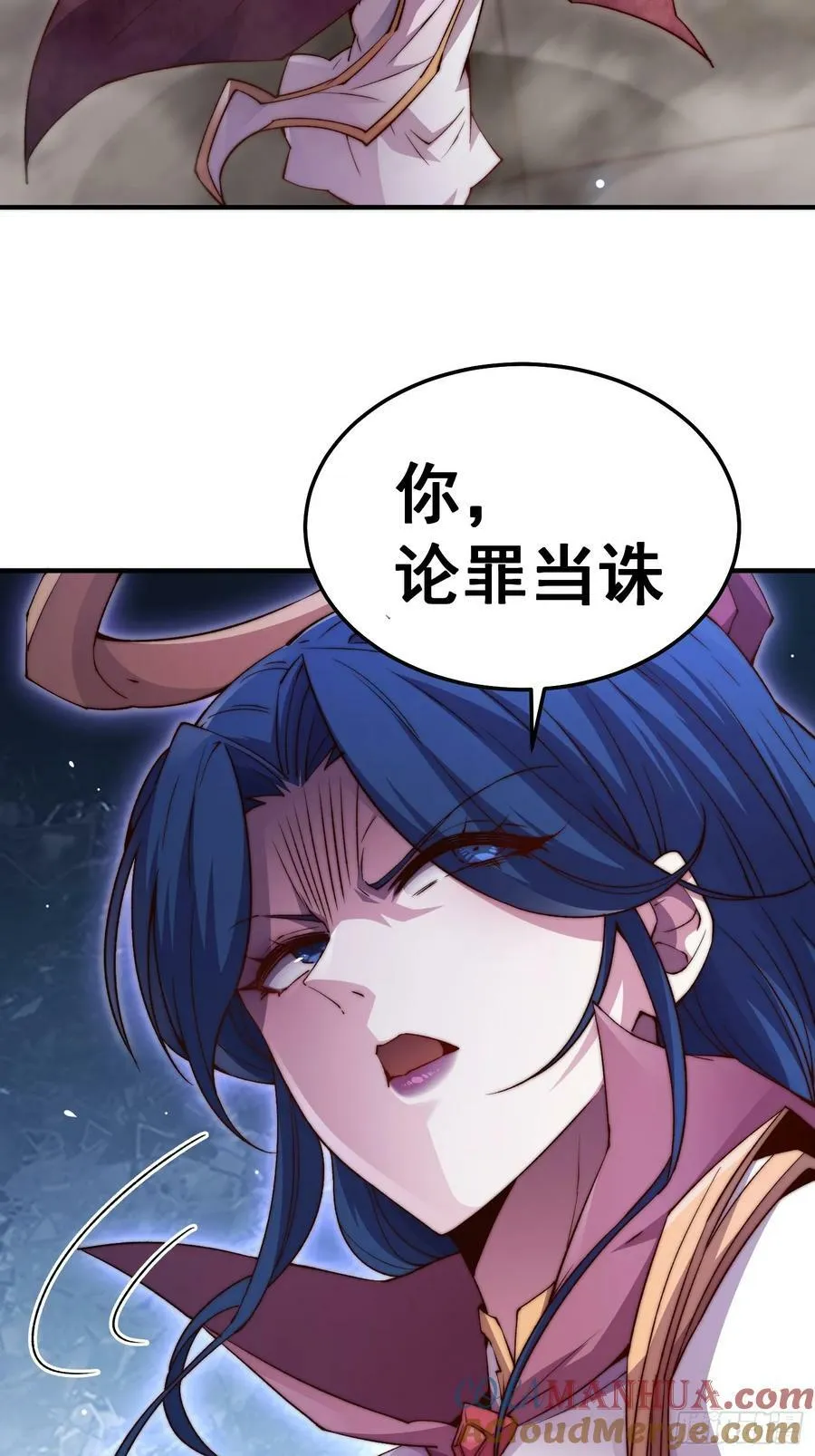 第81话 决斗场比斗 第25页