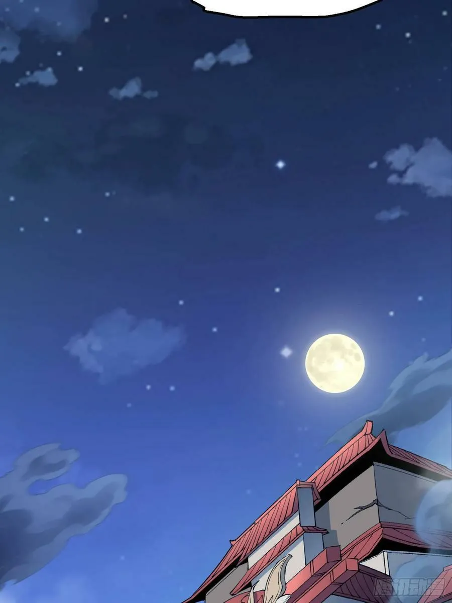 第81话 决斗场比斗 第38页