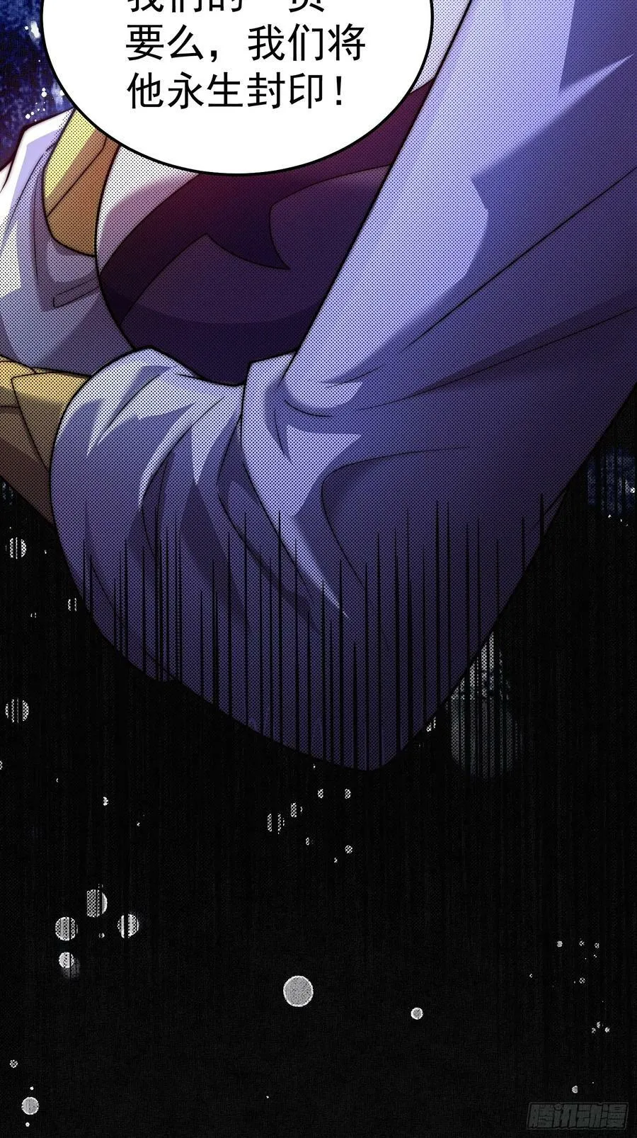 第81话 决斗场比斗 第51页
