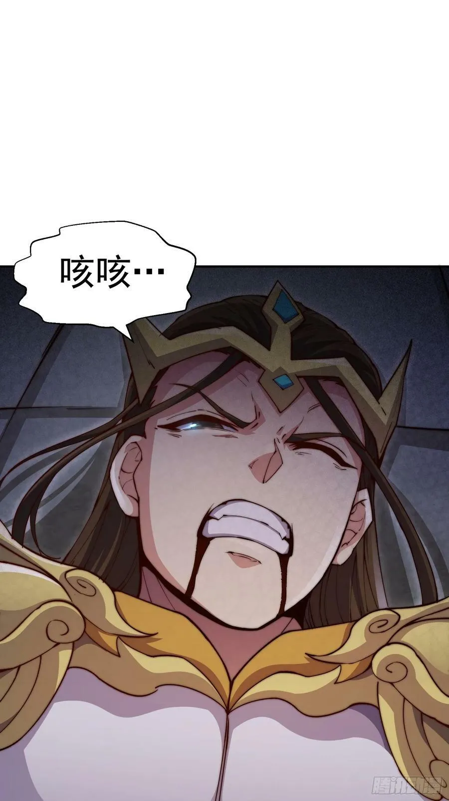 第81话 决斗场比斗 第65页