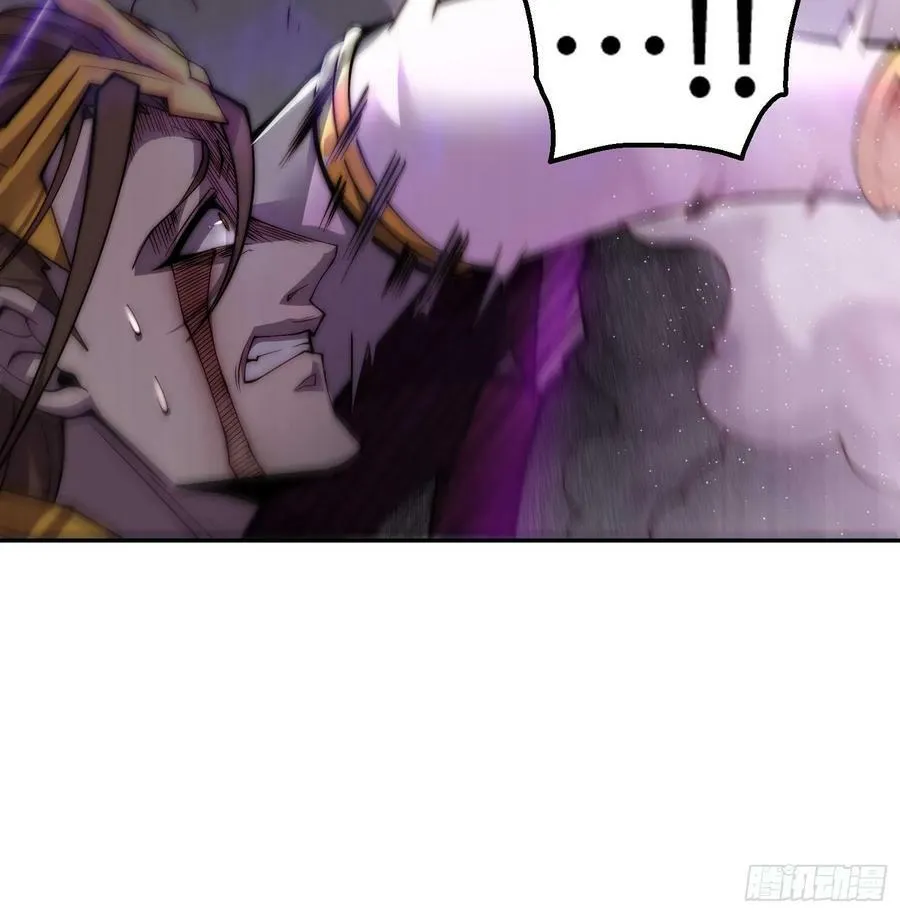 第82话 我要宰了你！ 第32页