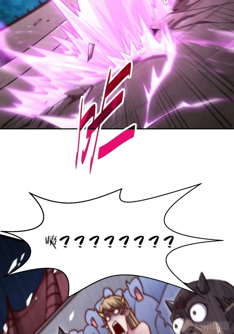 第82话 我要宰了你！ 第56页