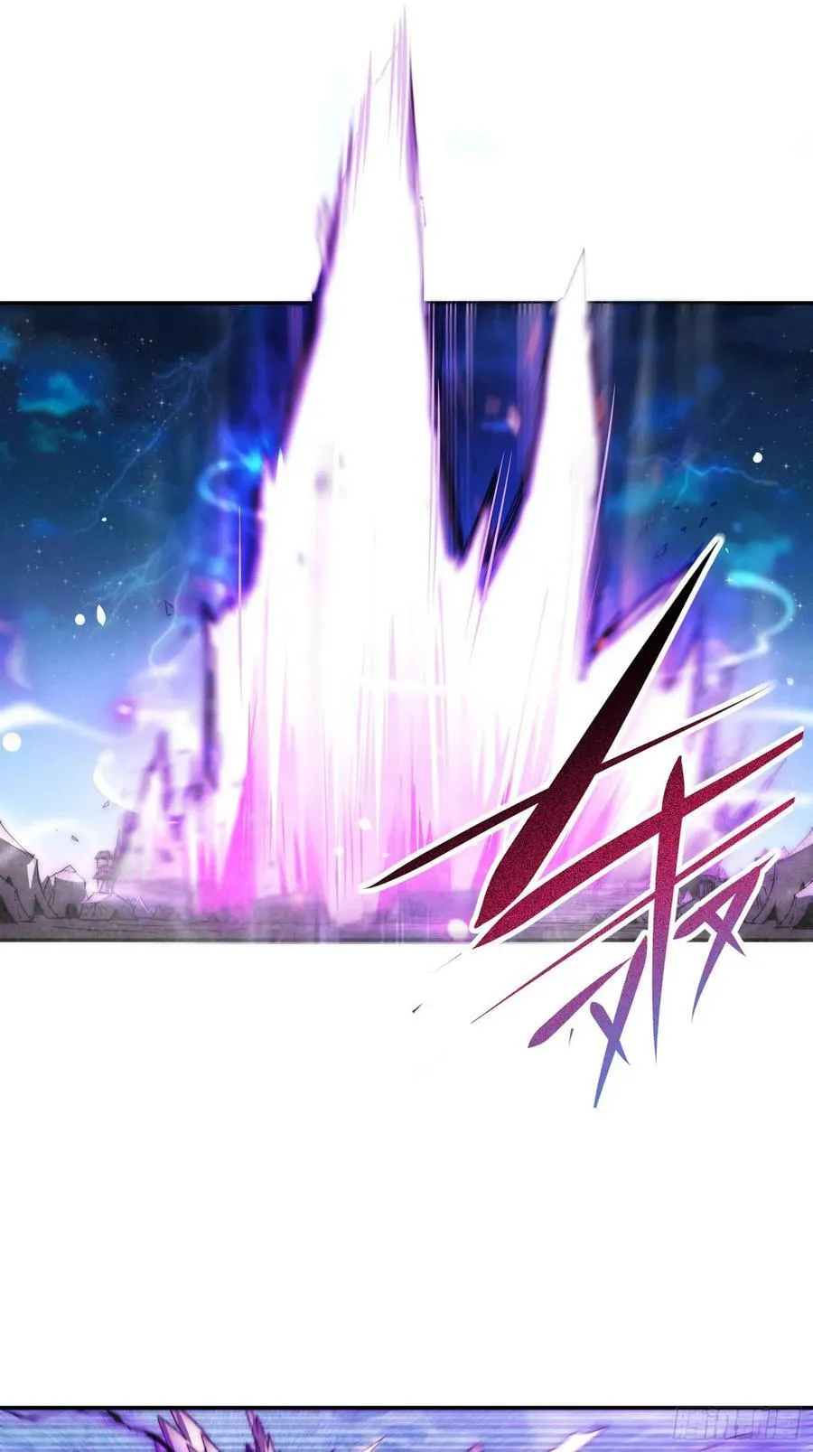 第83话 力压群雄 第2页