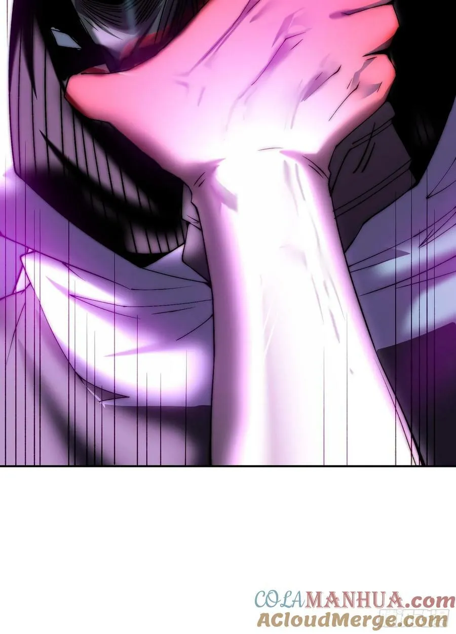 第83话 力压群雄 第7页