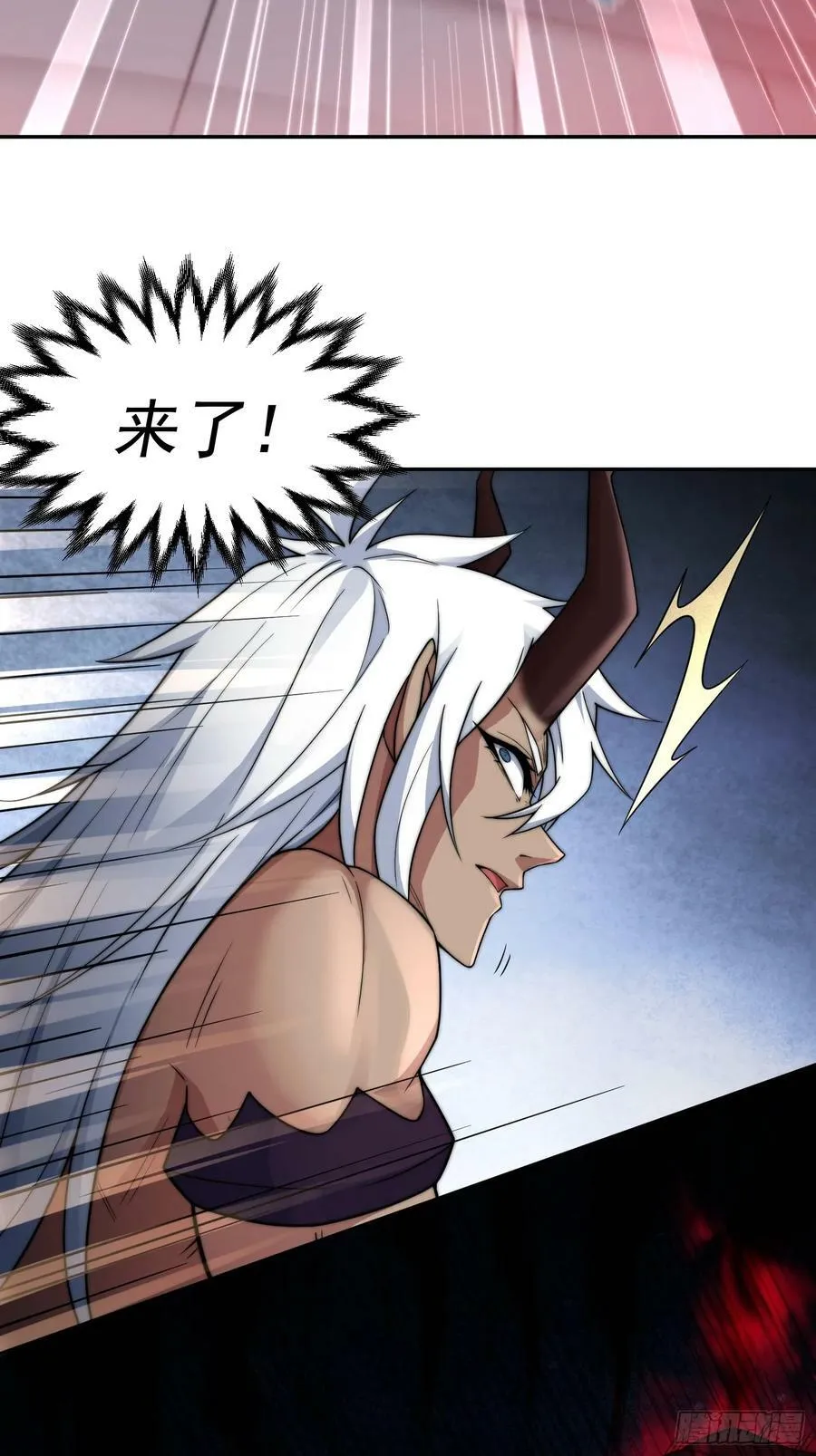 第83话 力压群雄 第12页