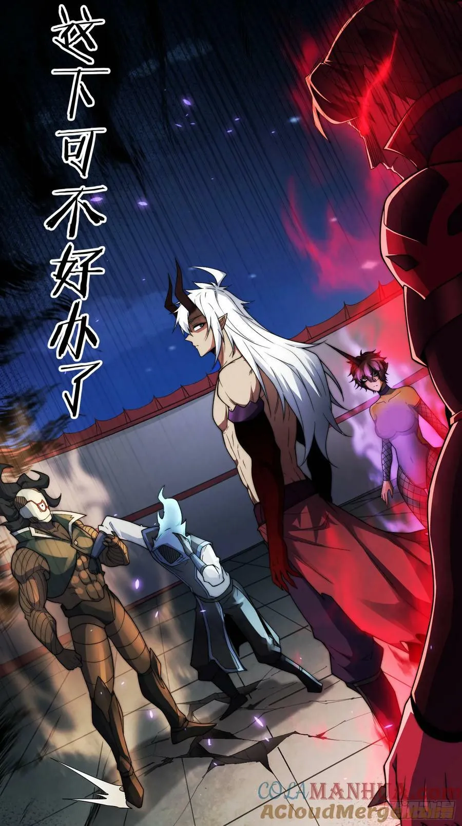 第83话 力压群雄 第13页
