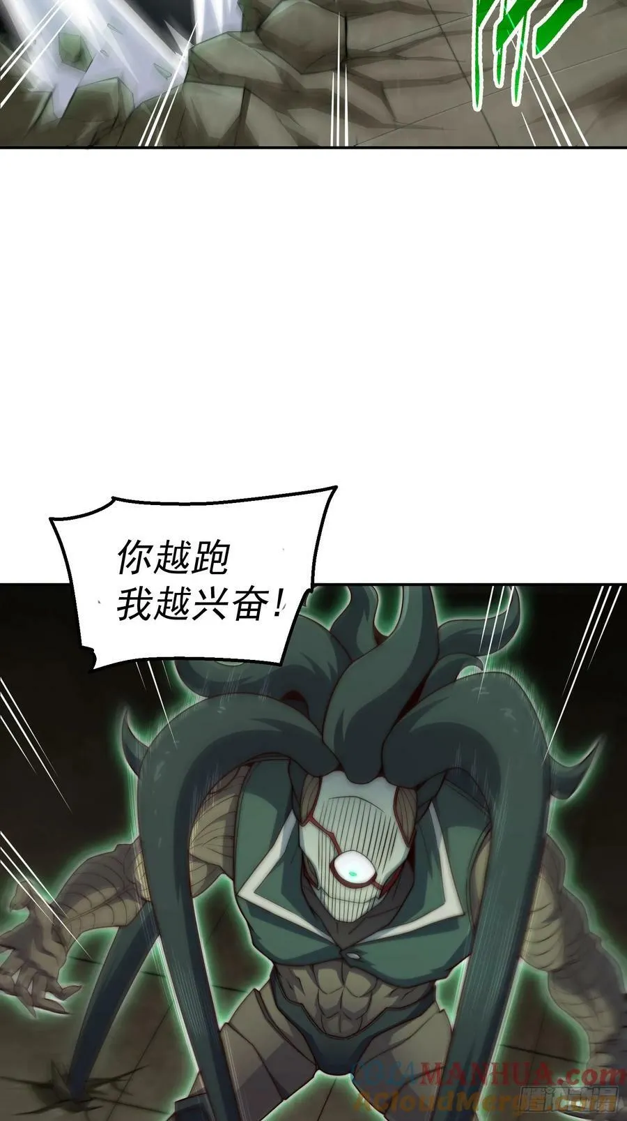 第83话 力压群雄 第28页