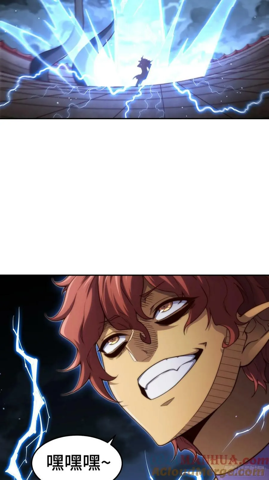 第83话 力压群雄 第34页