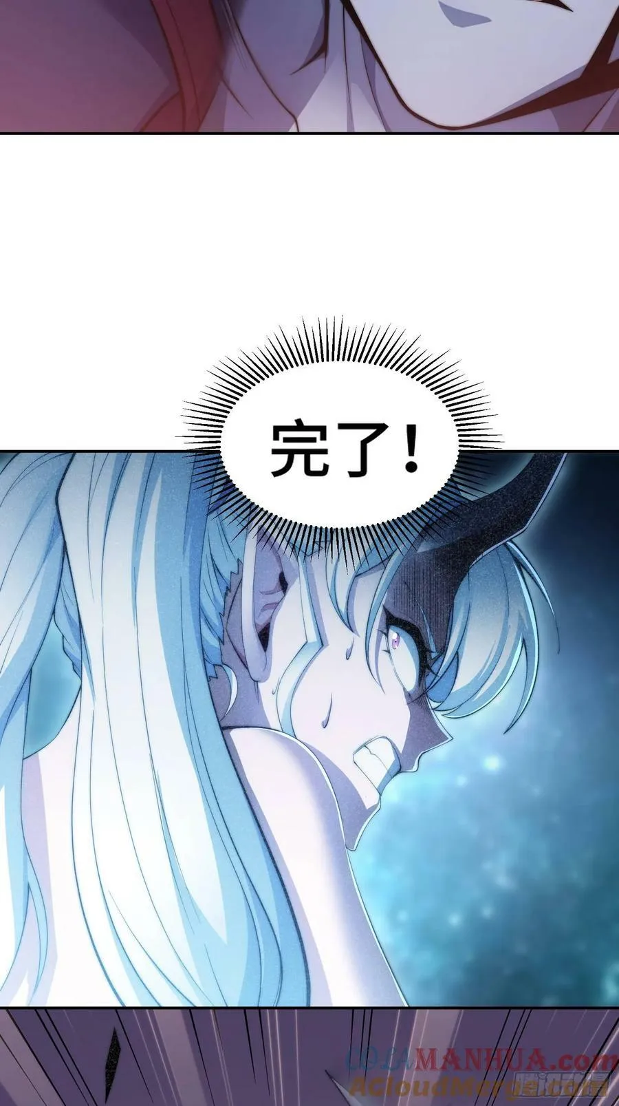 第83话 力压群雄 第40页