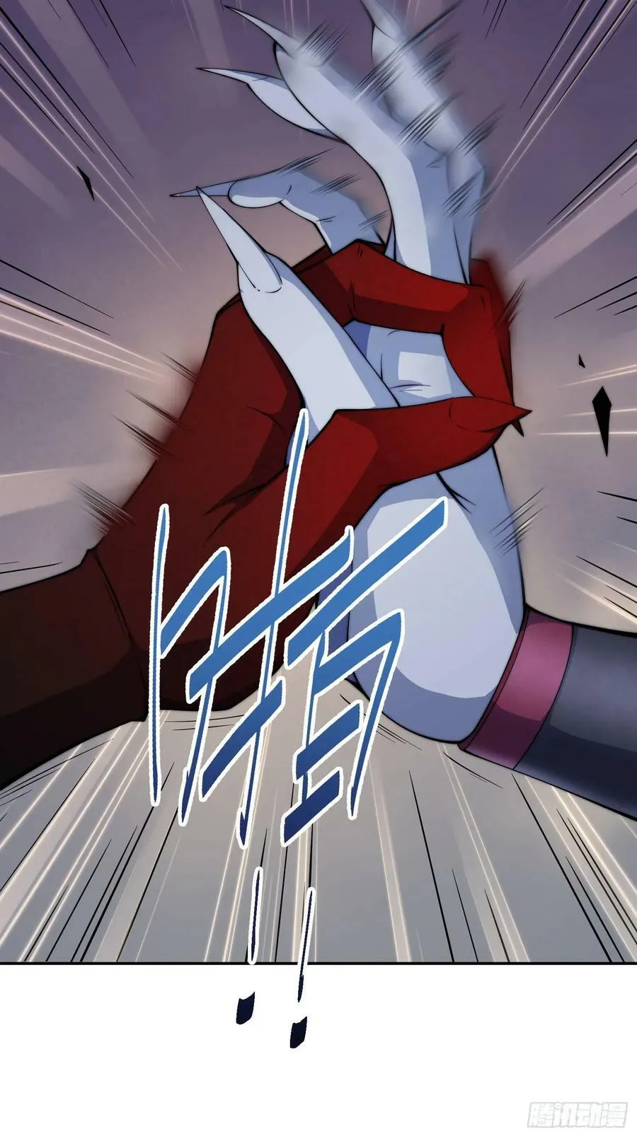 第83话 力压群雄 第41页