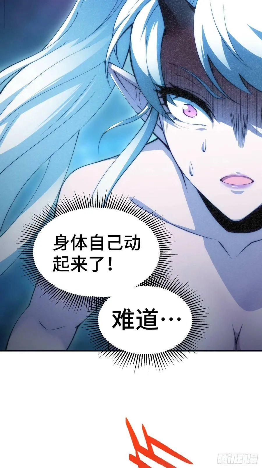 第83话 力压群雄 第44页