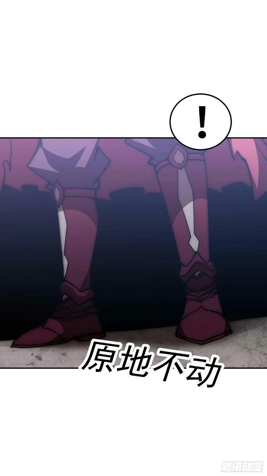 第83话 力压群雄 第56页