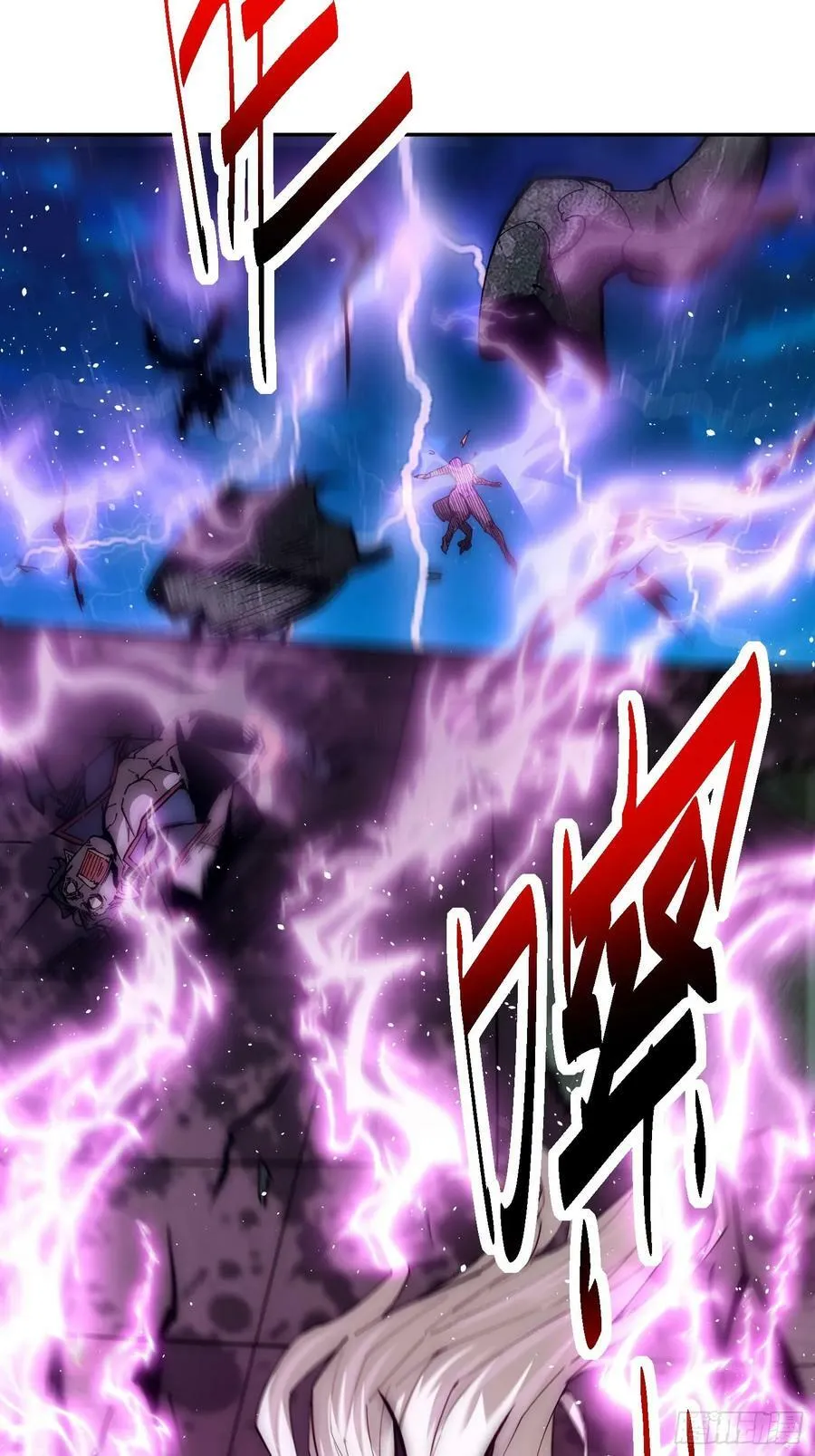 第83话 力压群雄 第62页