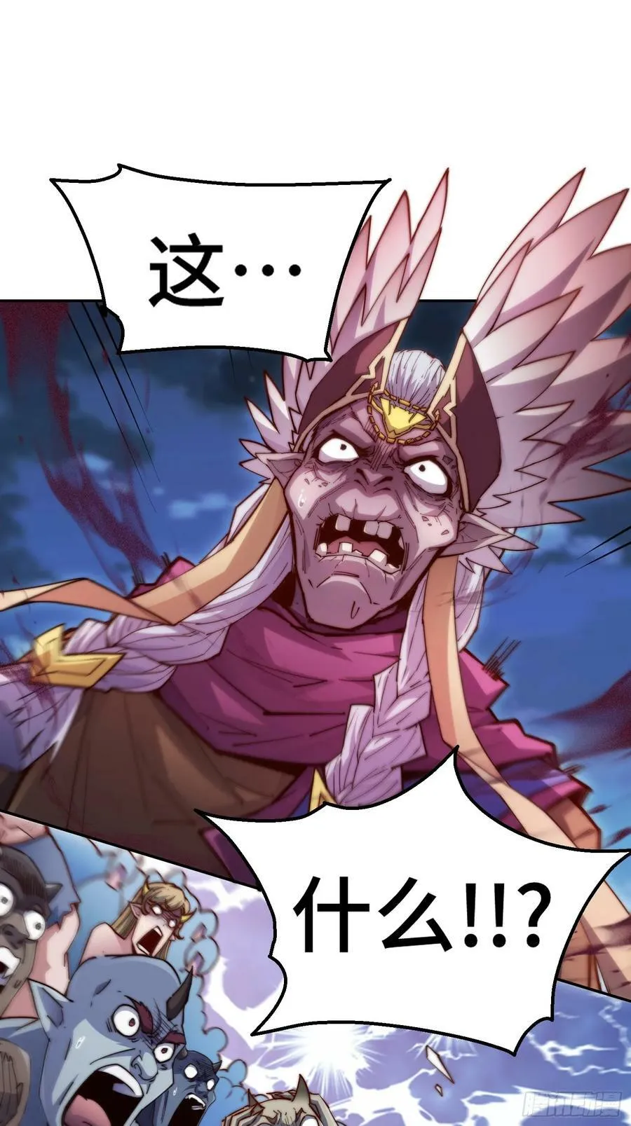第83话 力压群雄 第65页
