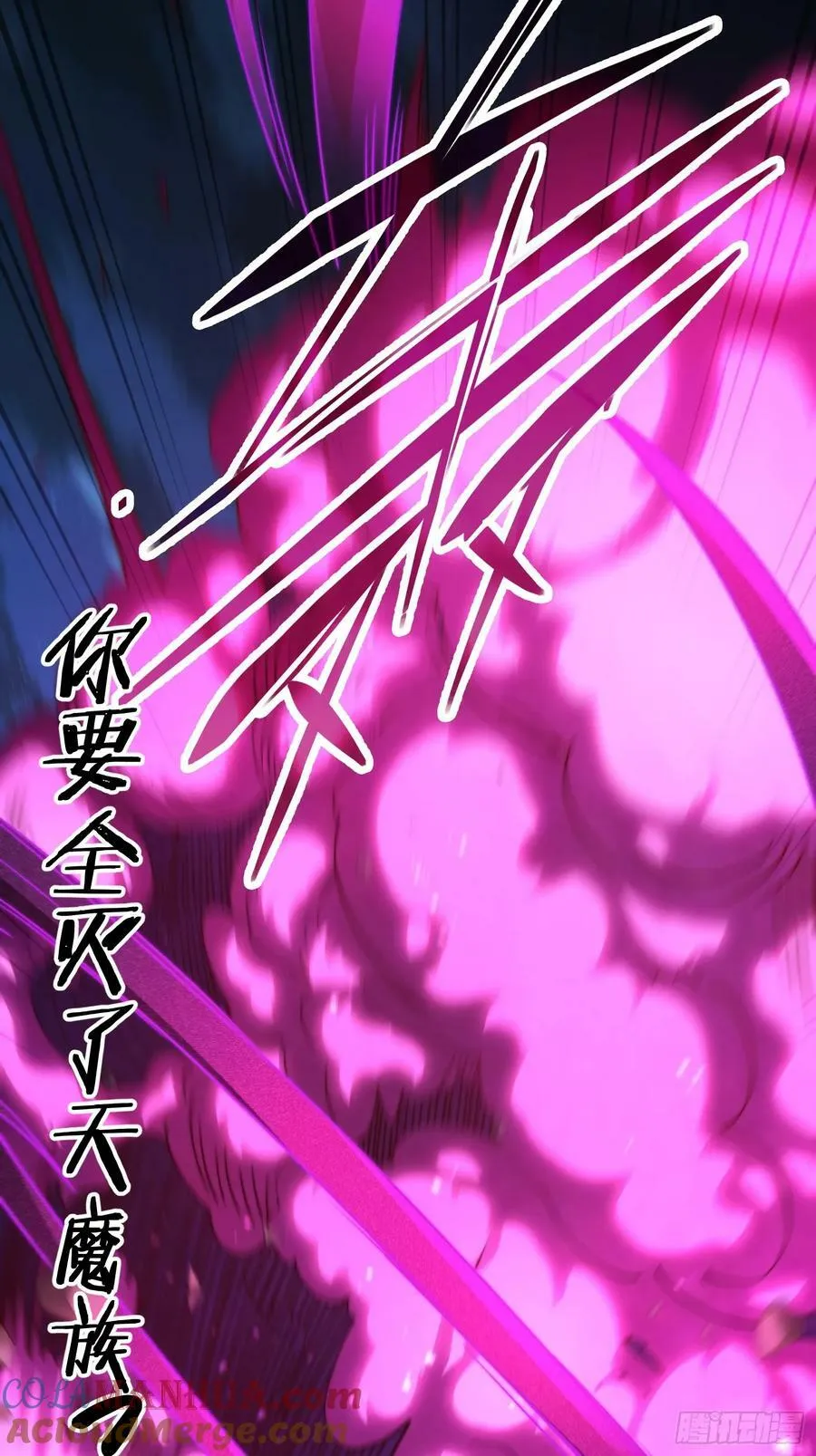 第83话 力压群雄 第70页