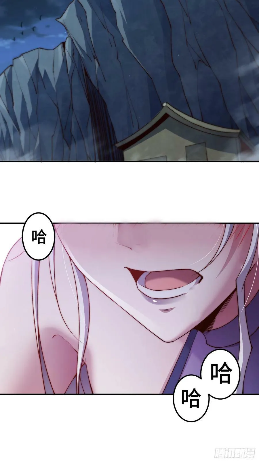 第84话 天魔族被灭 第14页