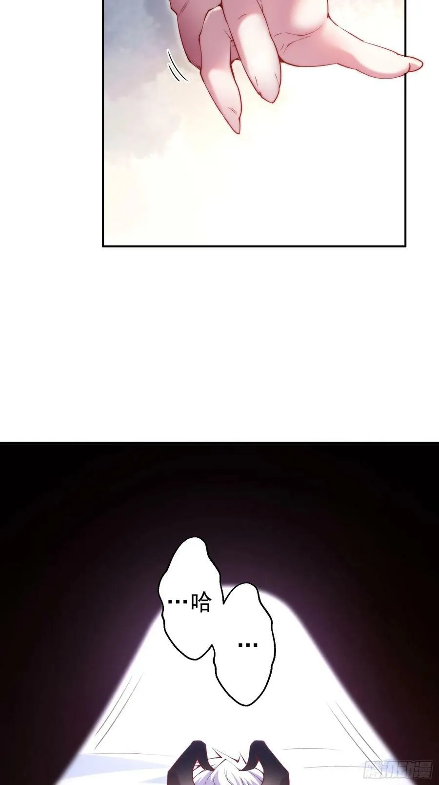第84话 天魔族被灭 第18页