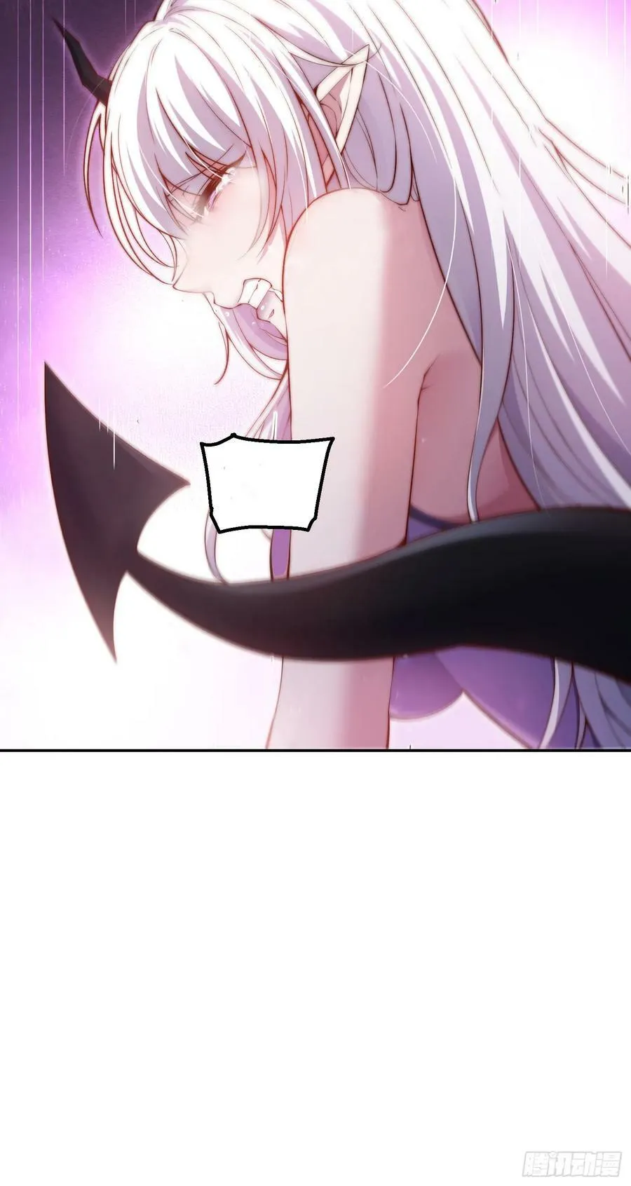 第84话 天魔族被灭 第20页