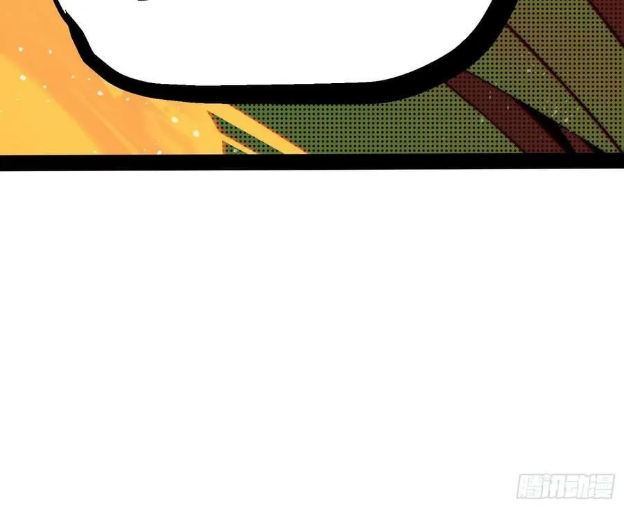 第84话 天魔族被灭 第57页