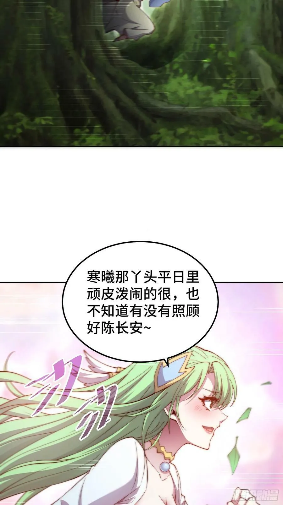 第84话 天魔族被灭 第59页